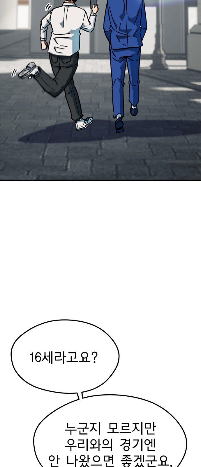 87 페이지