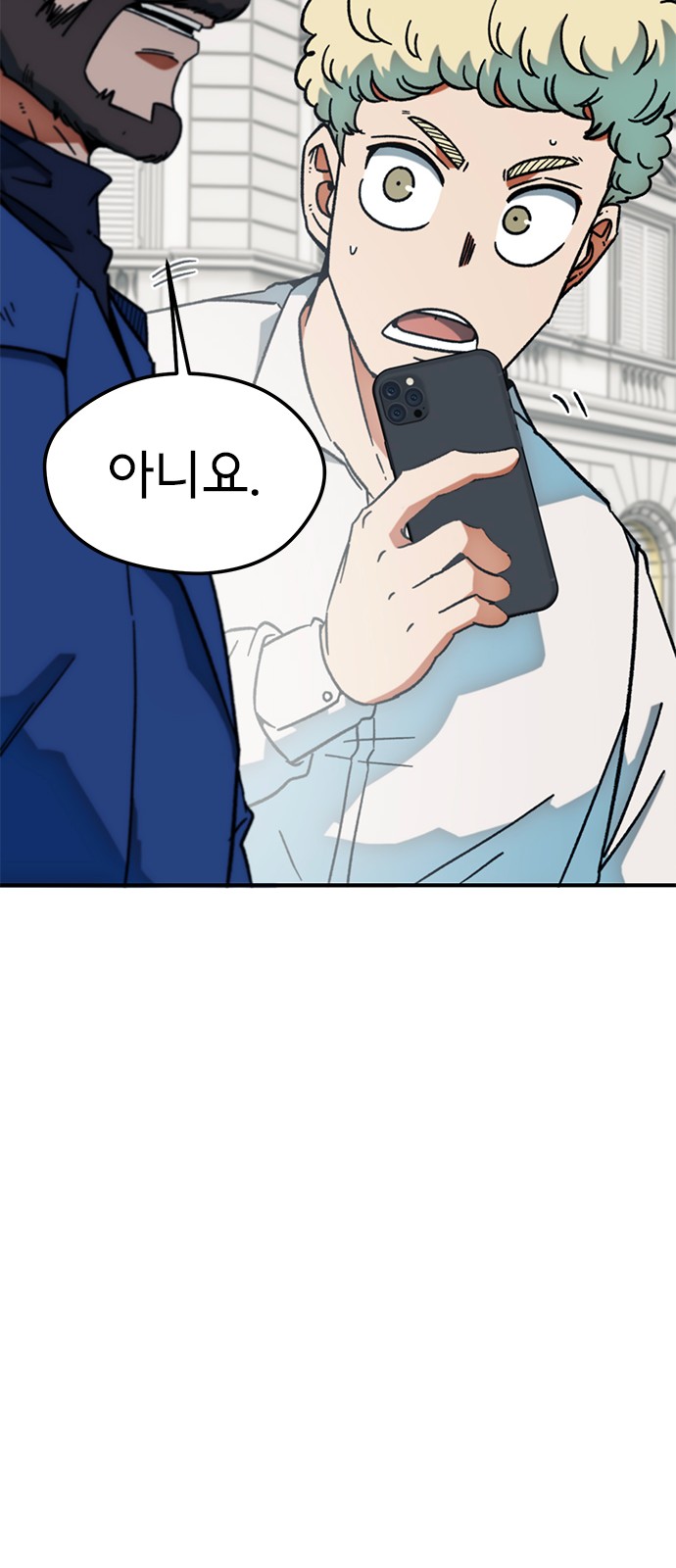 89 페이지