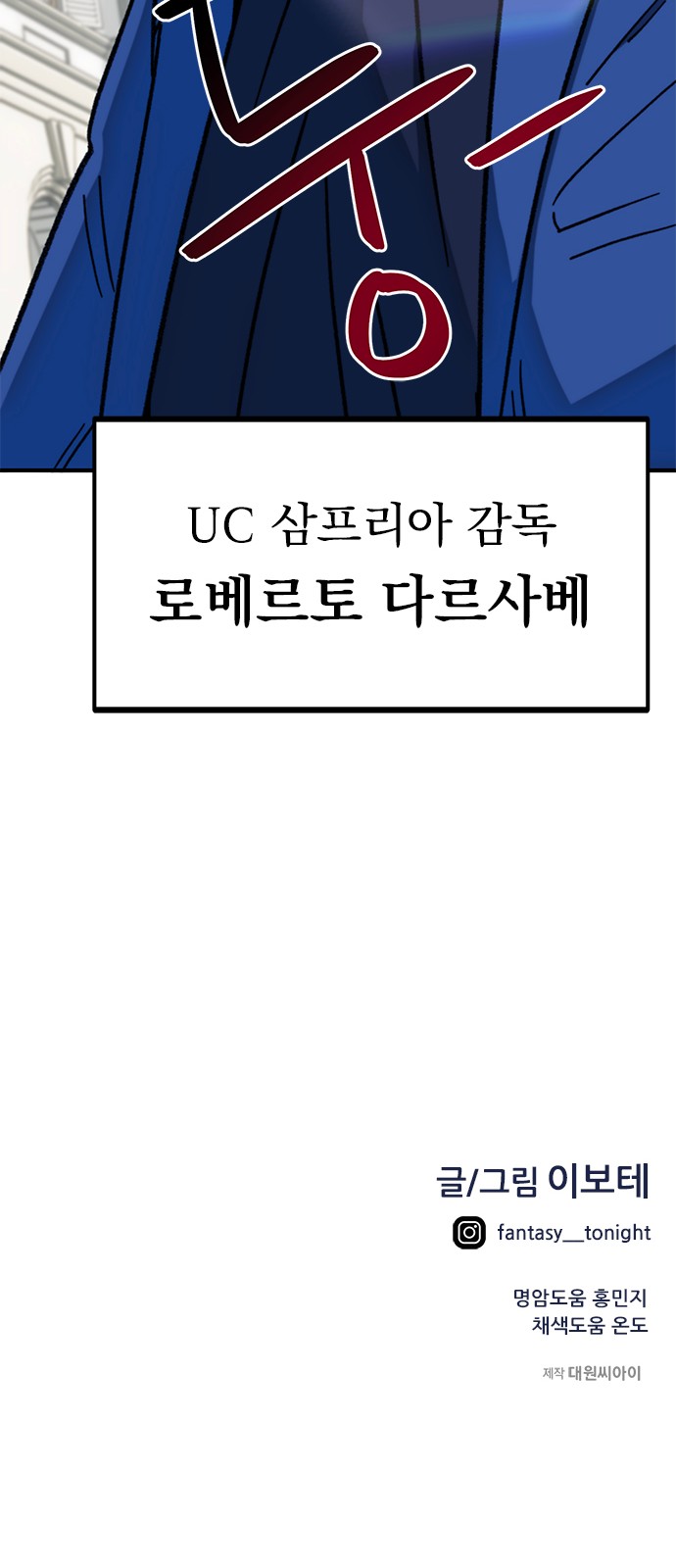 91 페이지