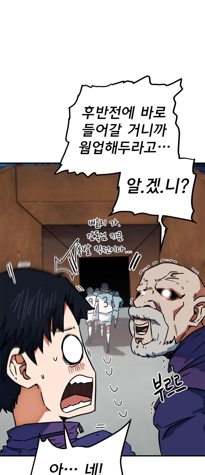 23 페이지