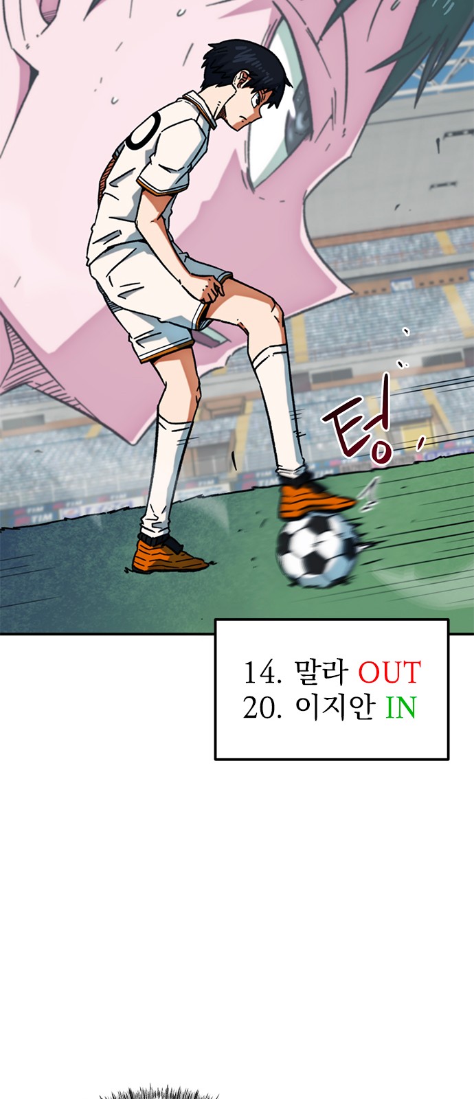 29 페이지
