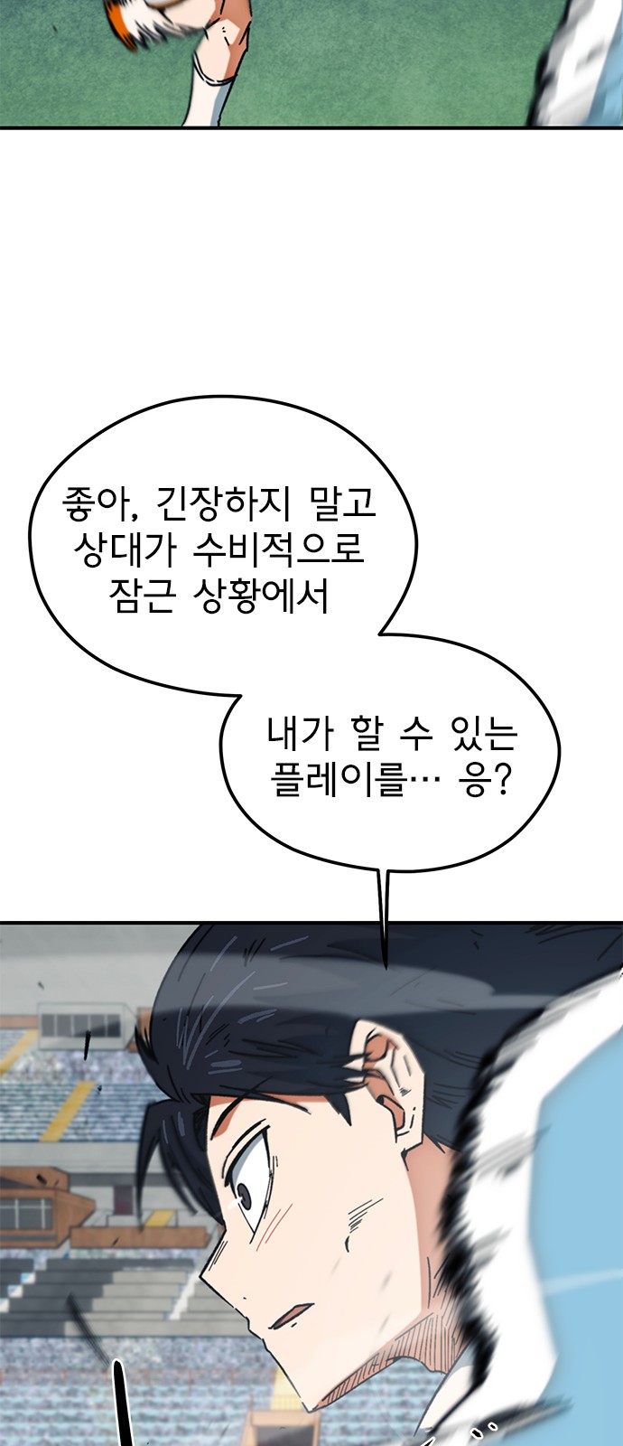 32 페이지