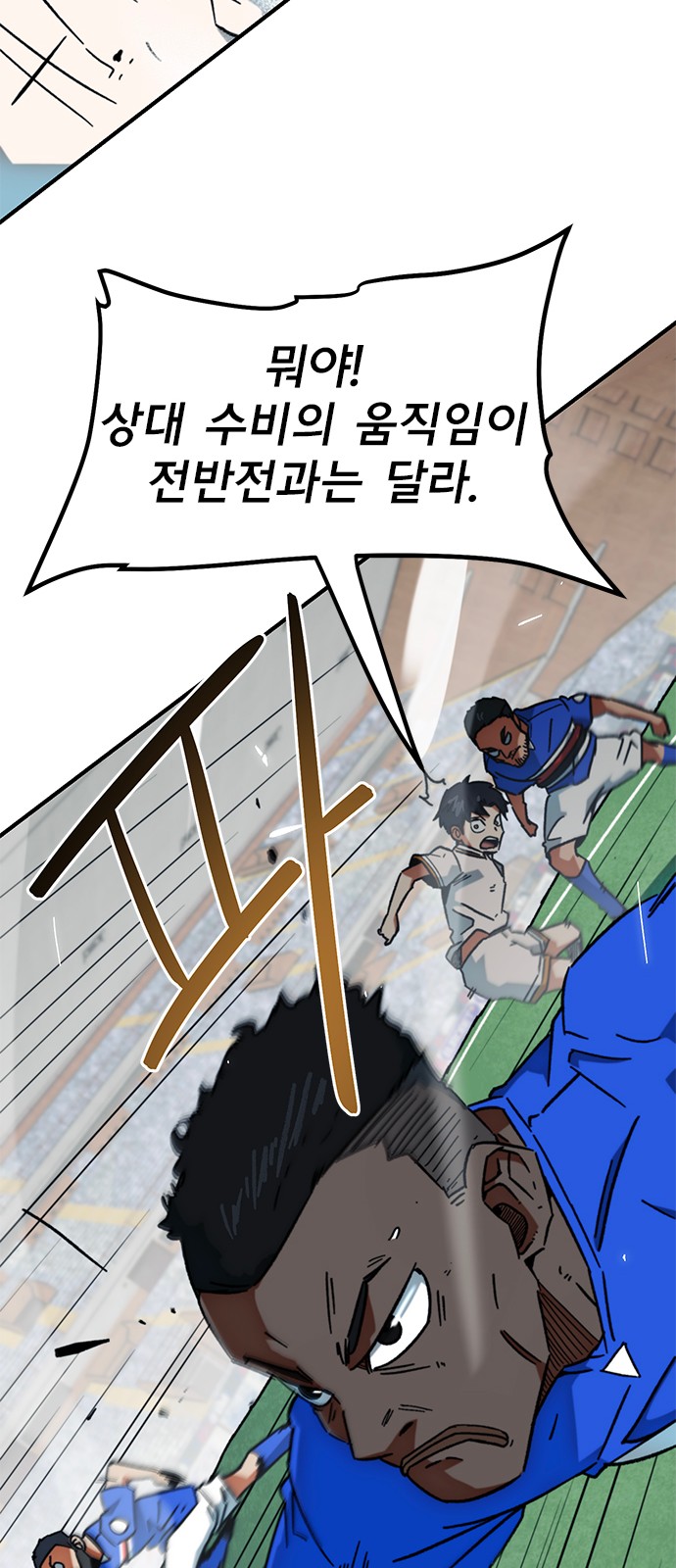 34 페이지