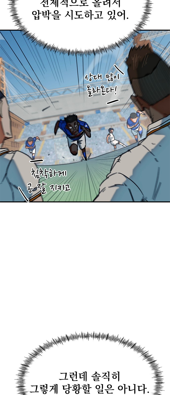36 페이지