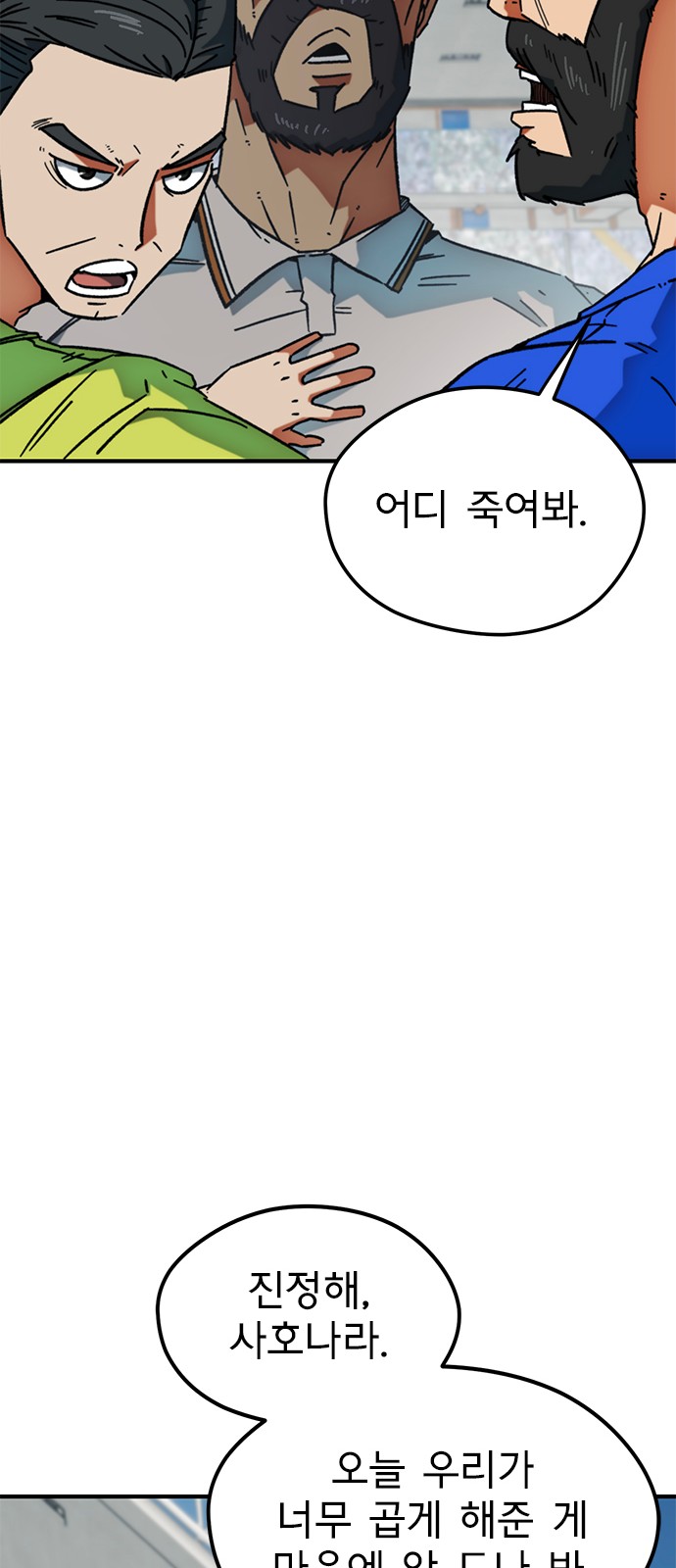 58 페이지
