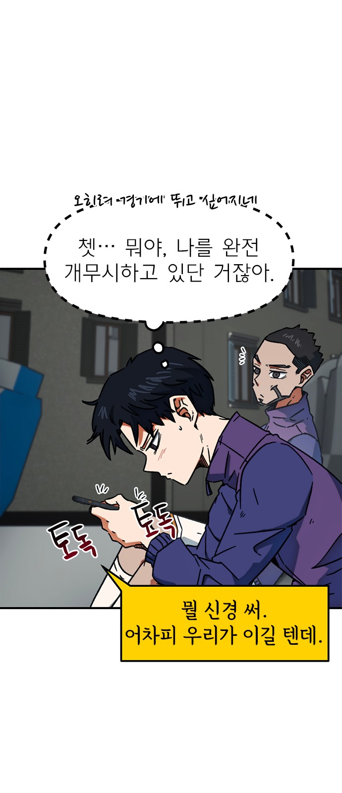 6 페이지