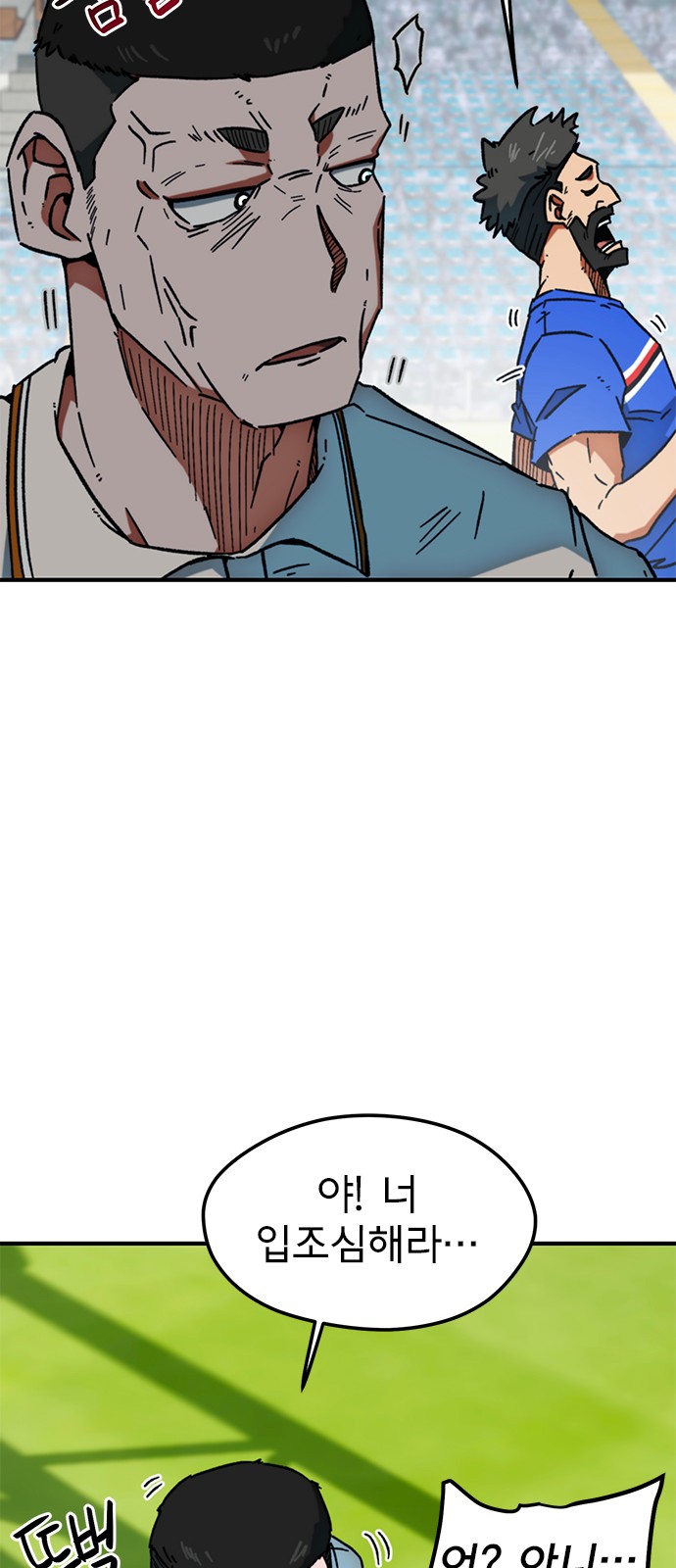 69 페이지