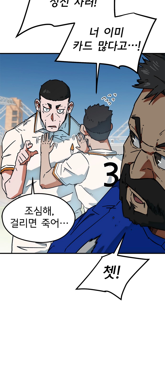 71 페이지