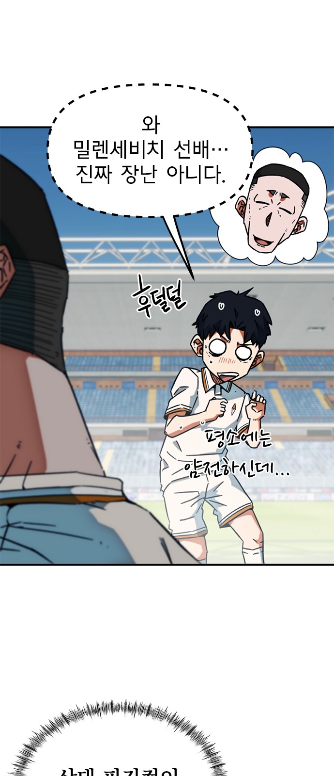 72 페이지