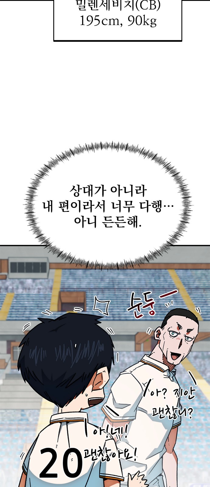 74 페이지