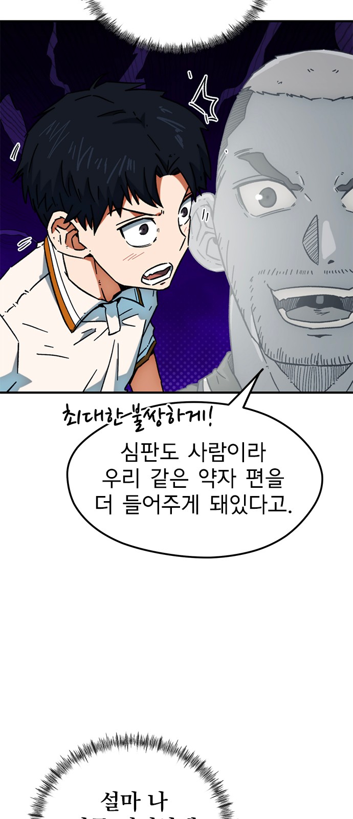 77 페이지