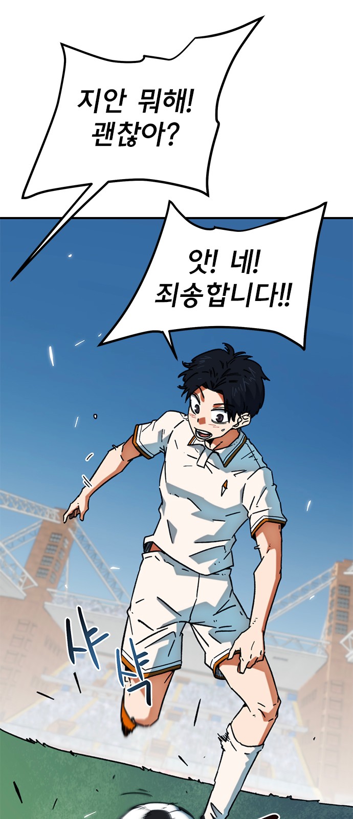 79 페이지