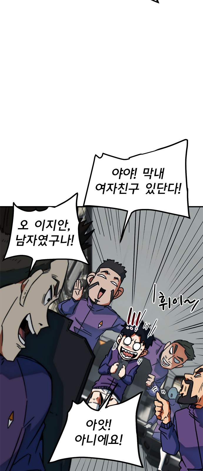 8 페이지
