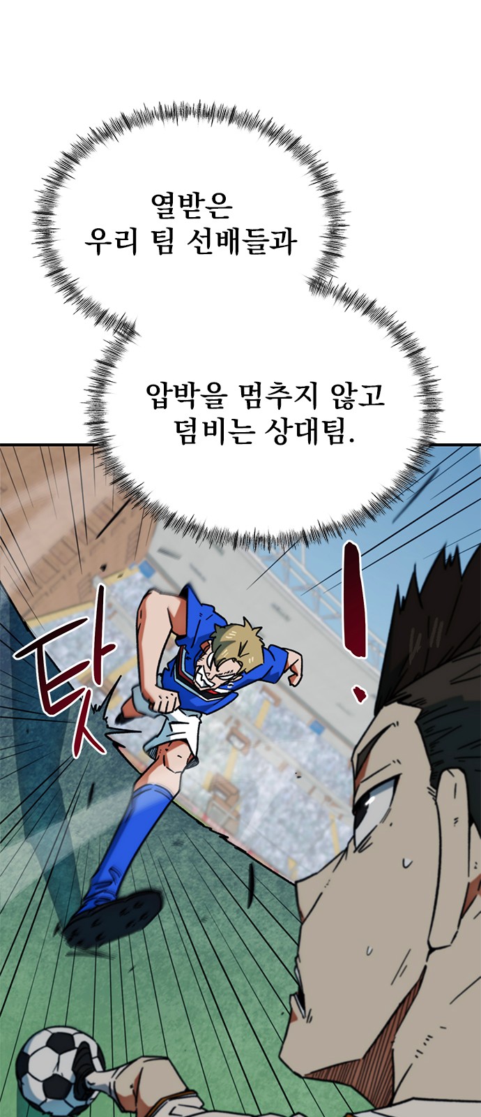 83 페이지