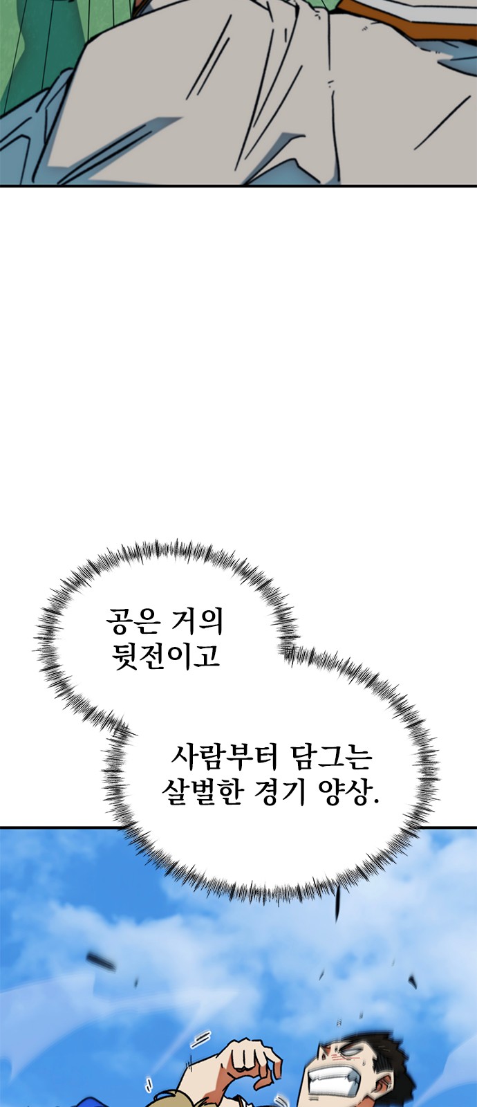84 페이지
