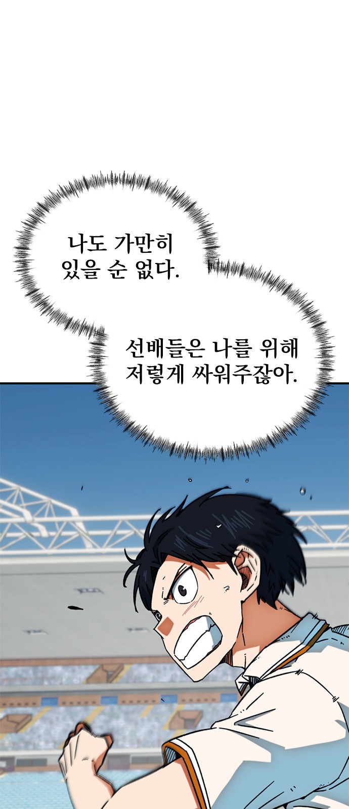 86 페이지