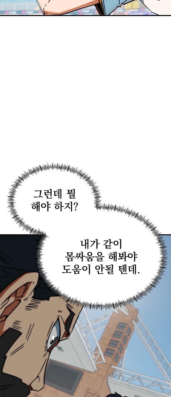 87 페이지