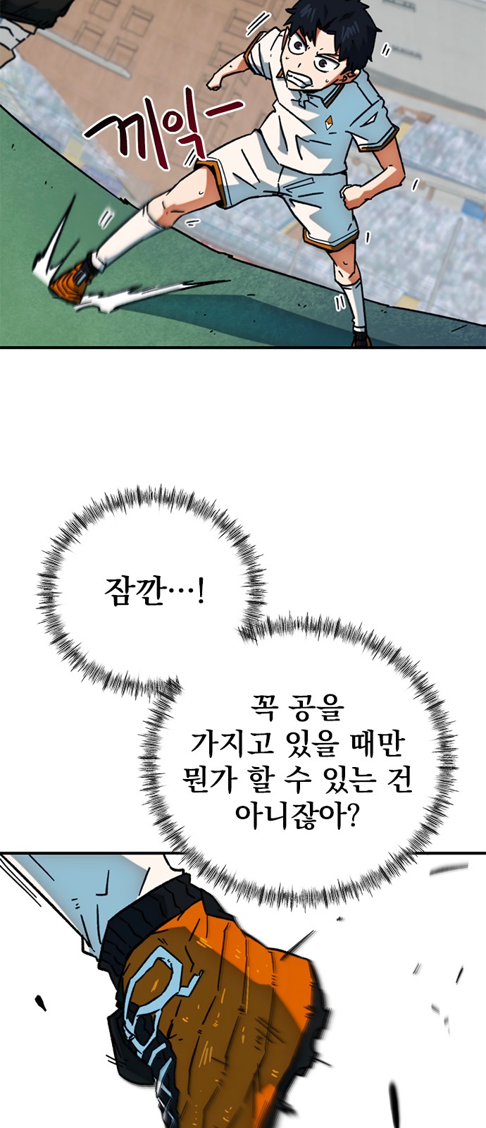 88 페이지