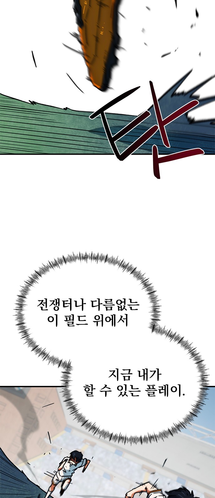 89 페이지