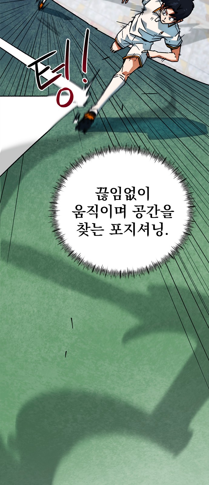 90 페이지