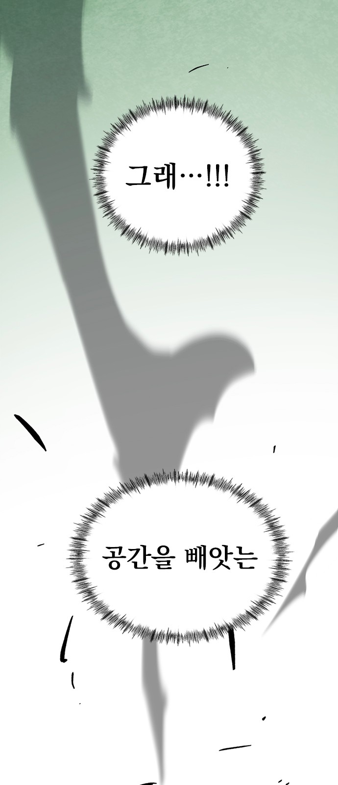 91 페이지