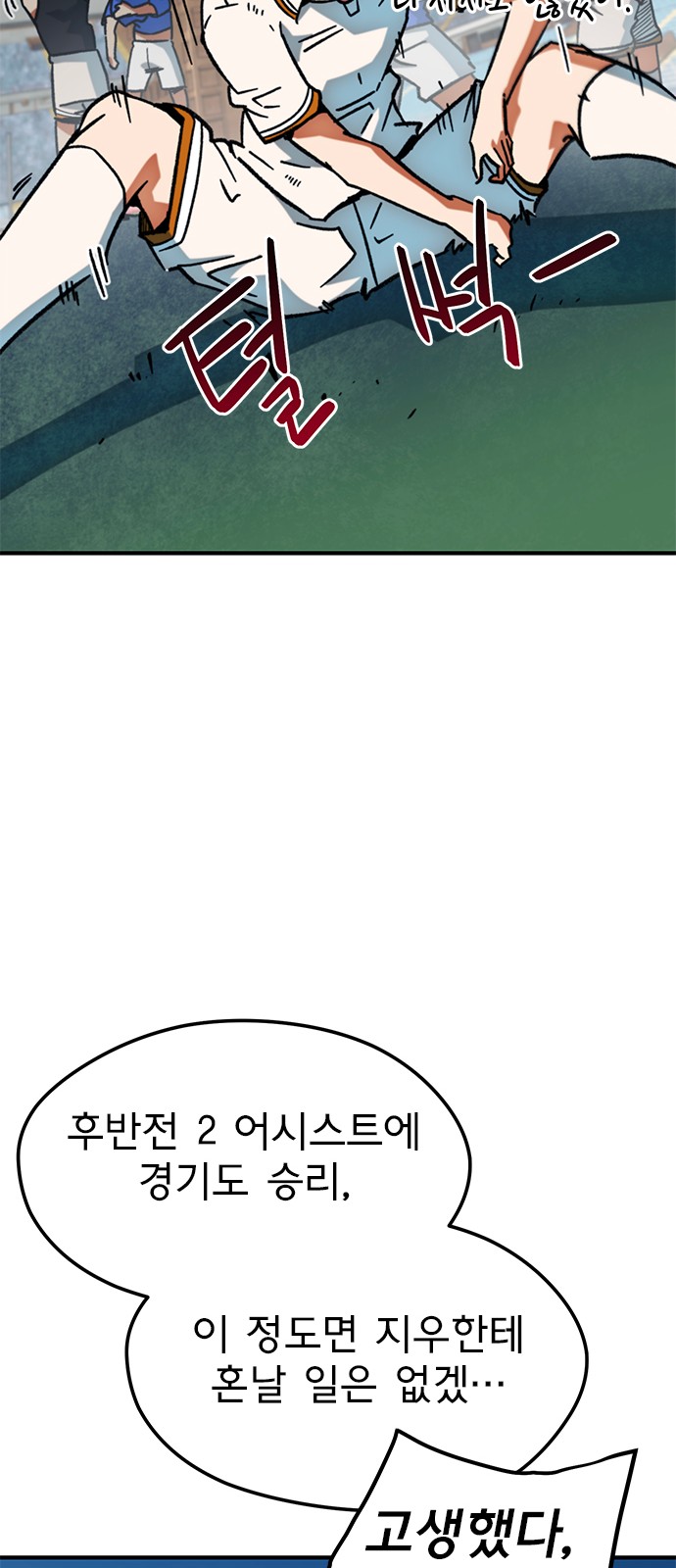 66 페이지