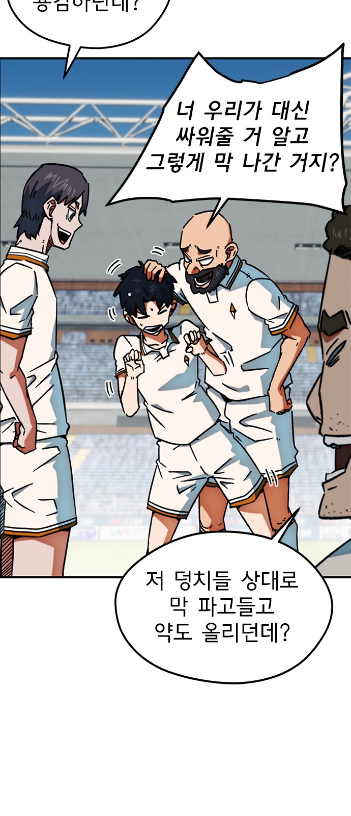 68 페이지