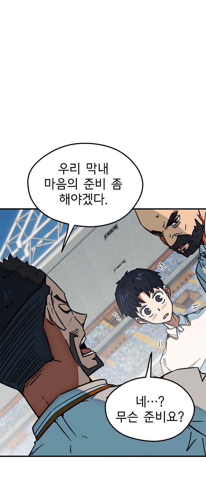 71 페이지