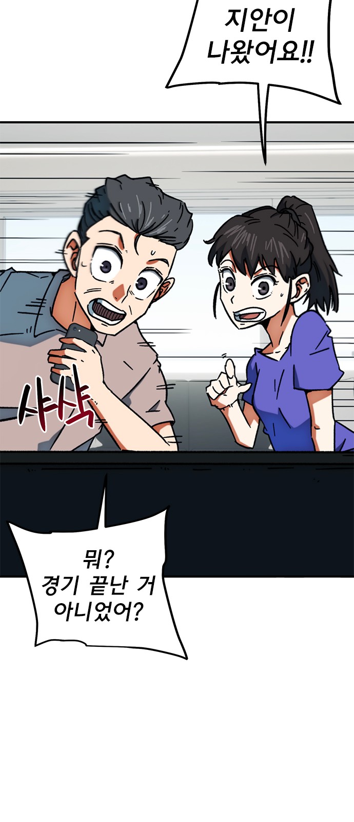 75 페이지