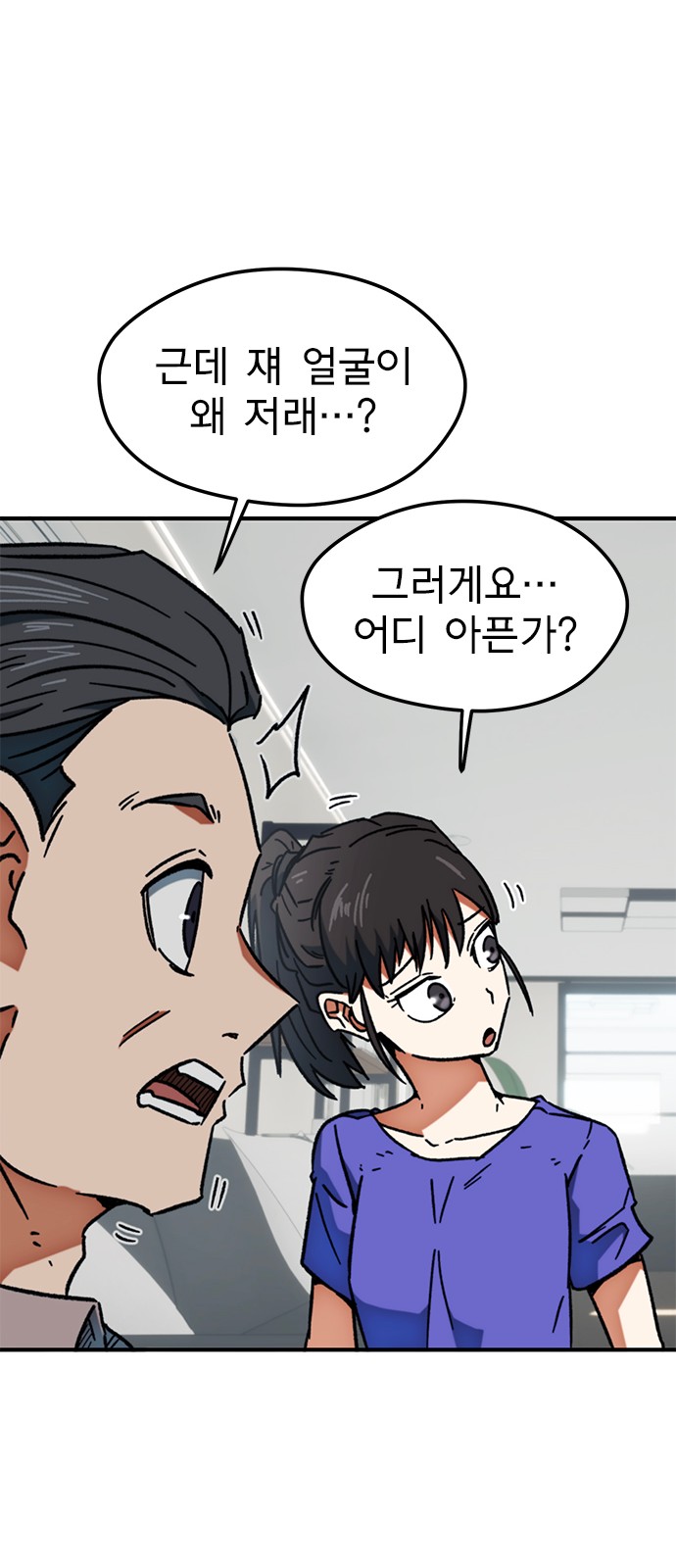 77 페이지