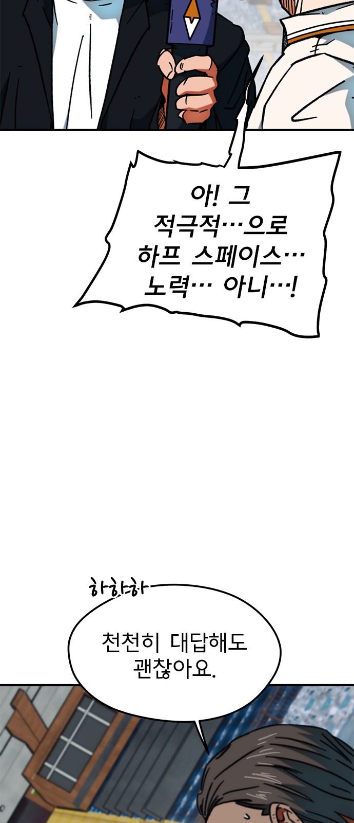 79 페이지