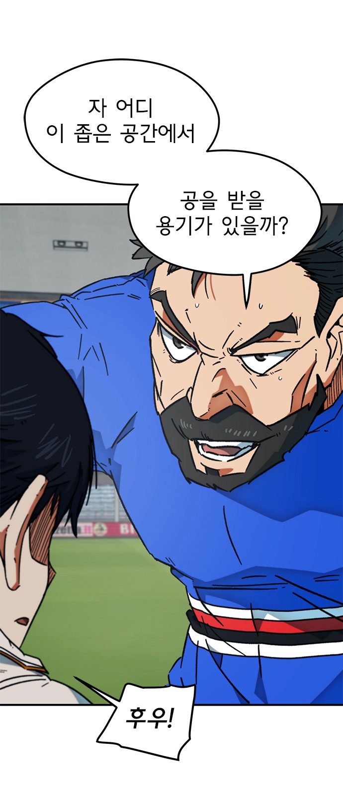 8 페이지