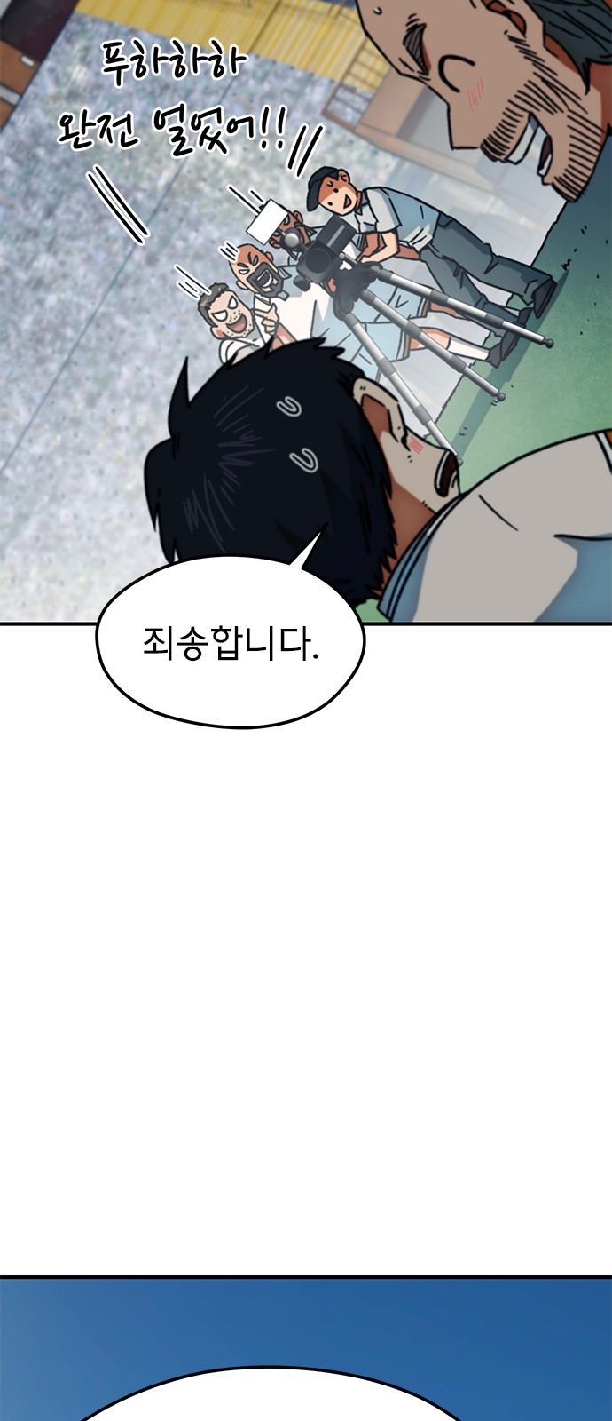 80 페이지