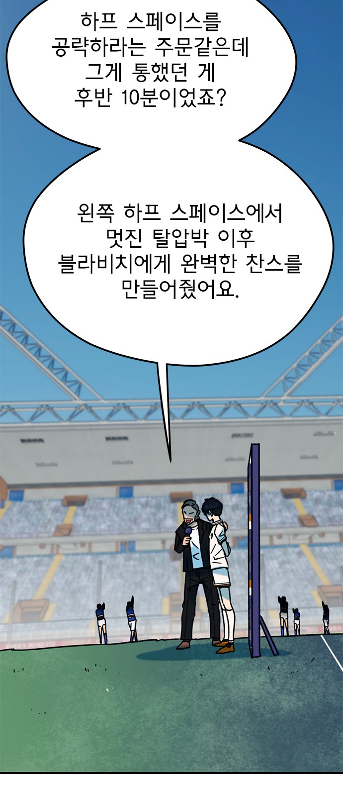 81 페이지