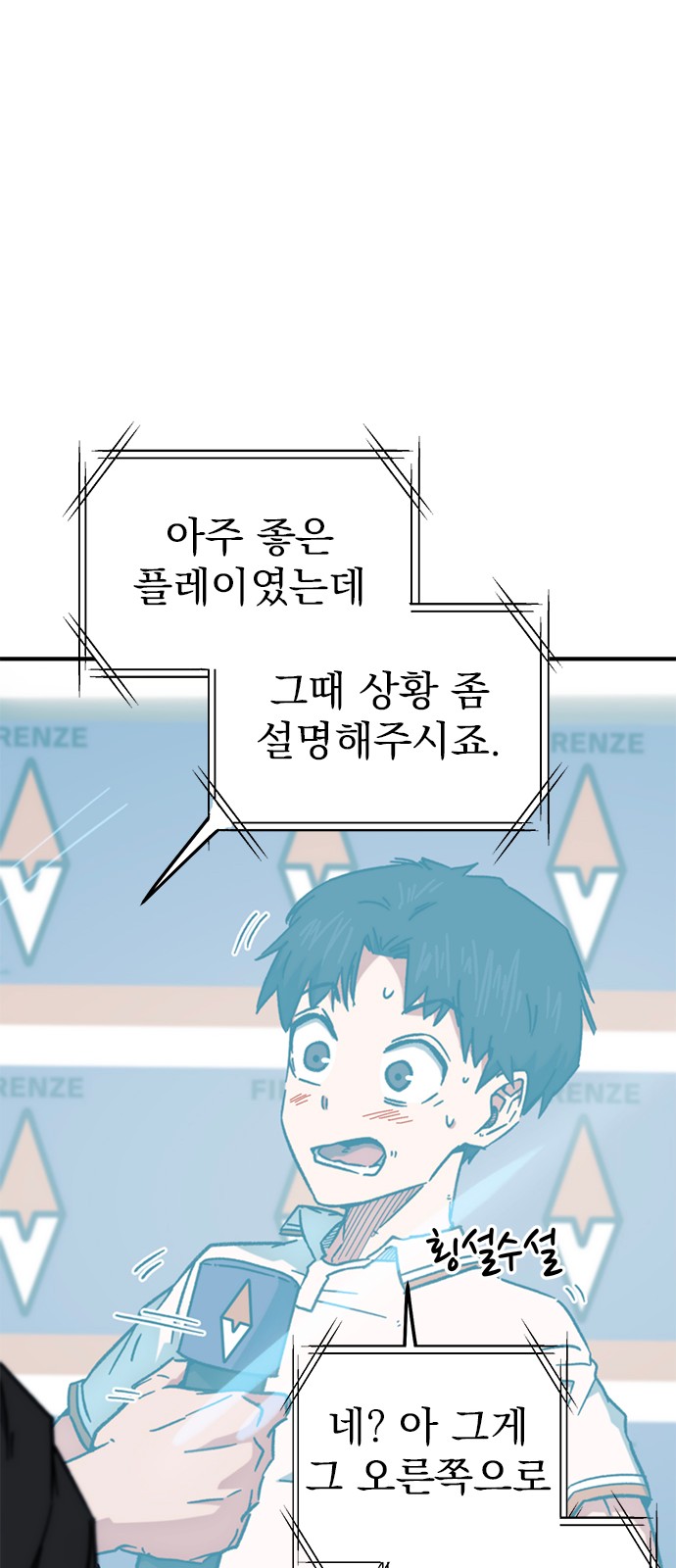 82 페이지