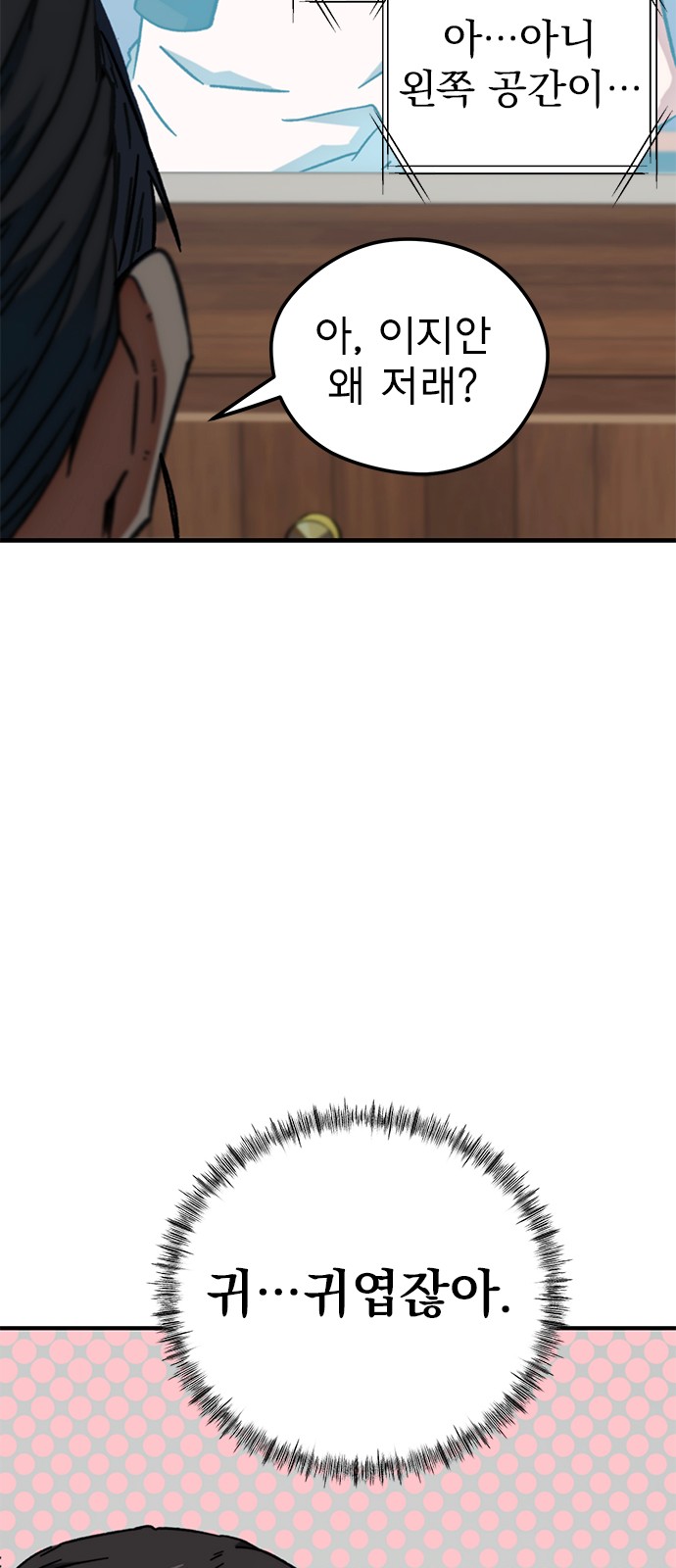 83 페이지