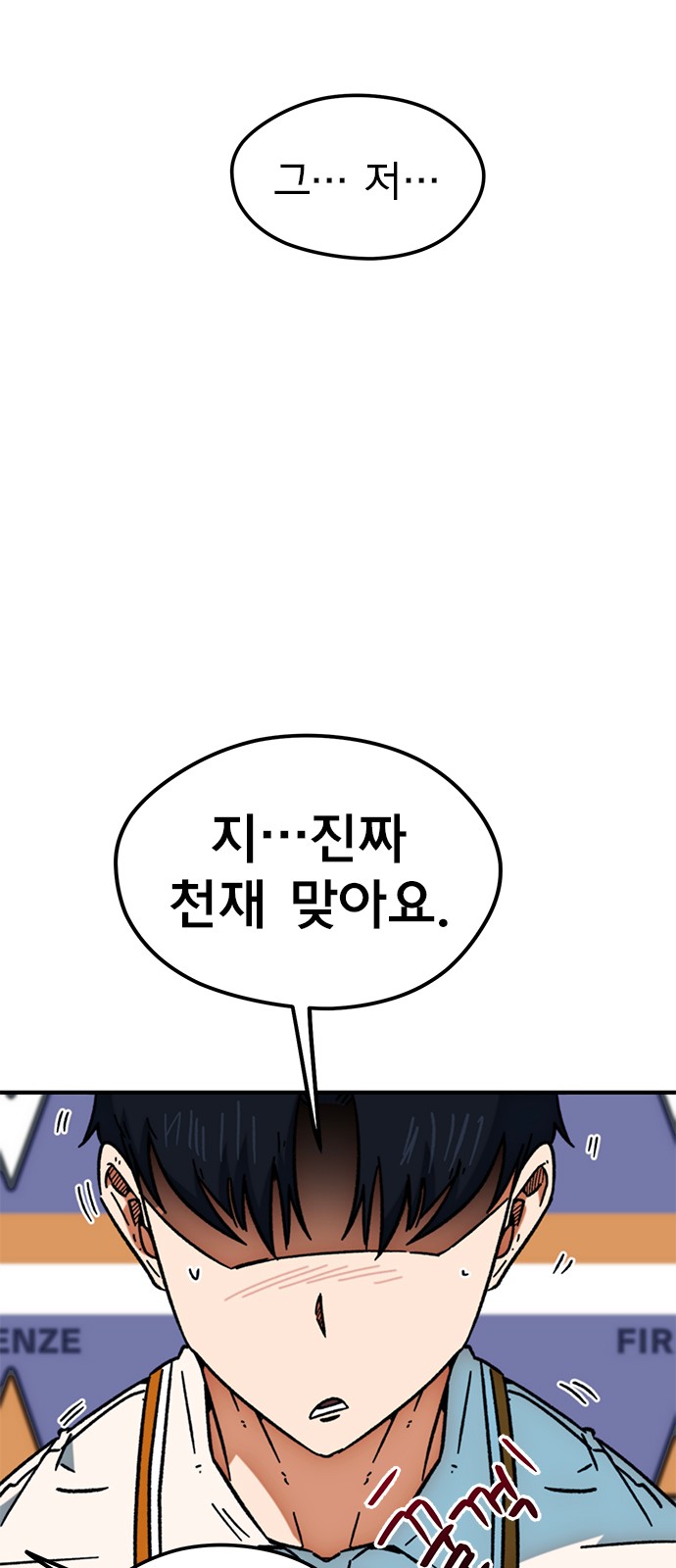 87 페이지