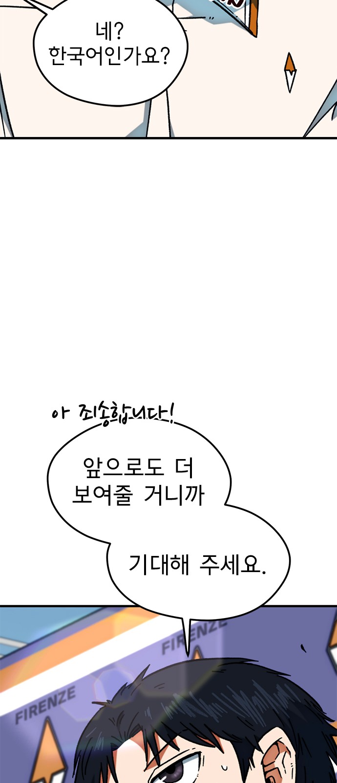 88 페이지