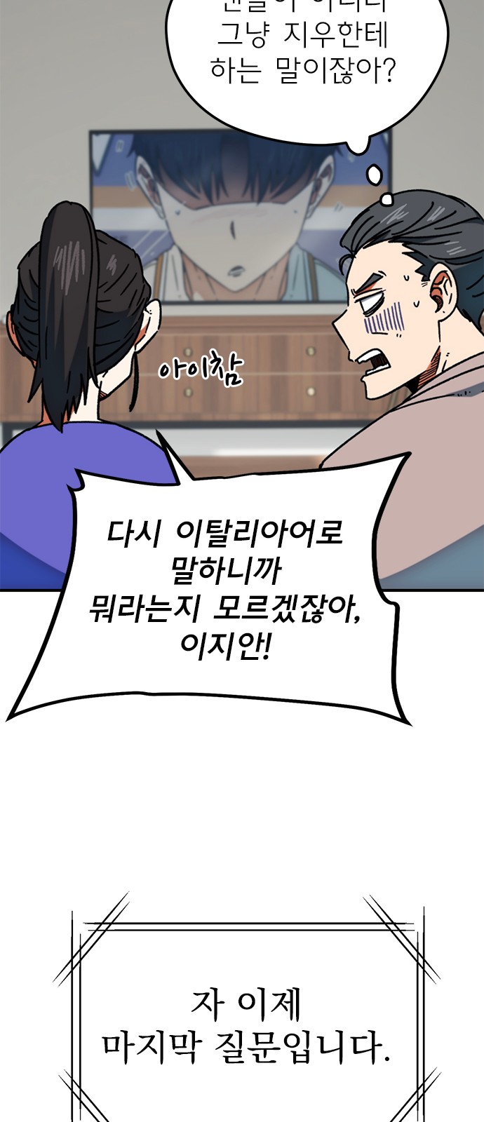 90 페이지