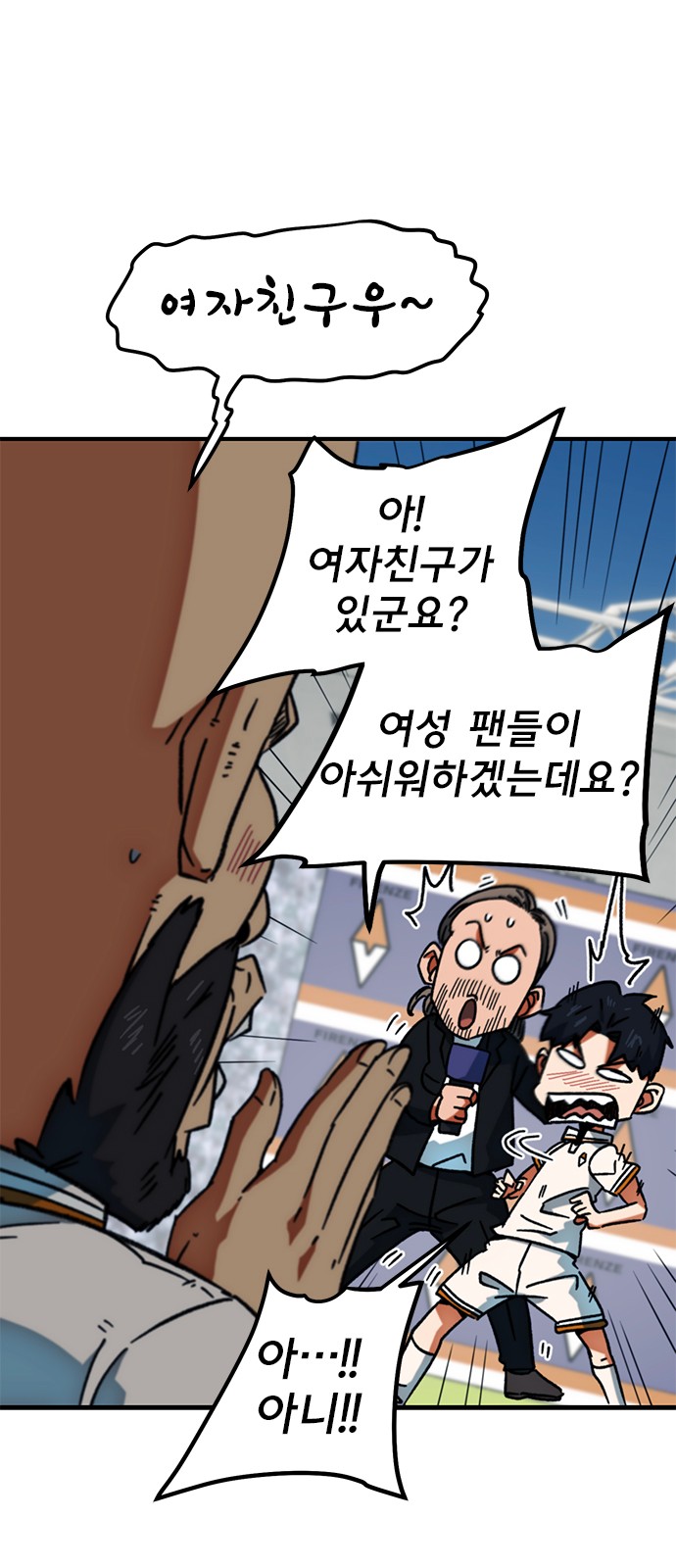 92 페이지