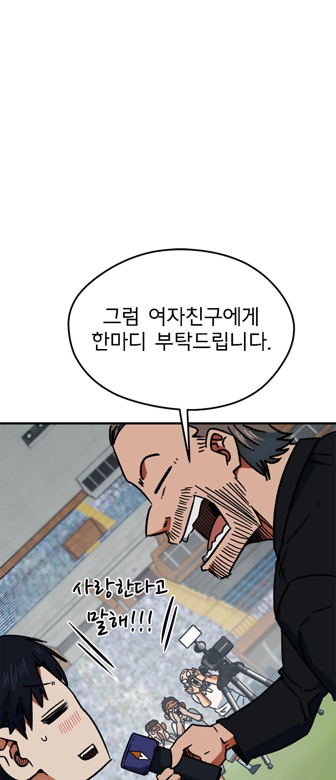 93 페이지