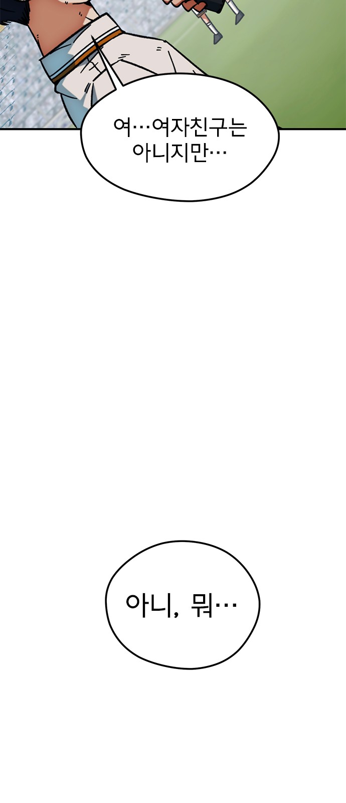 94 페이지