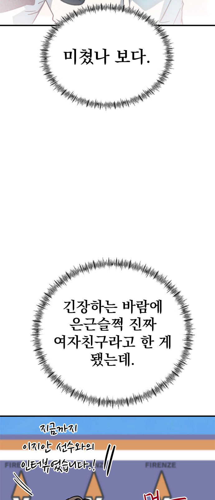 96 페이지