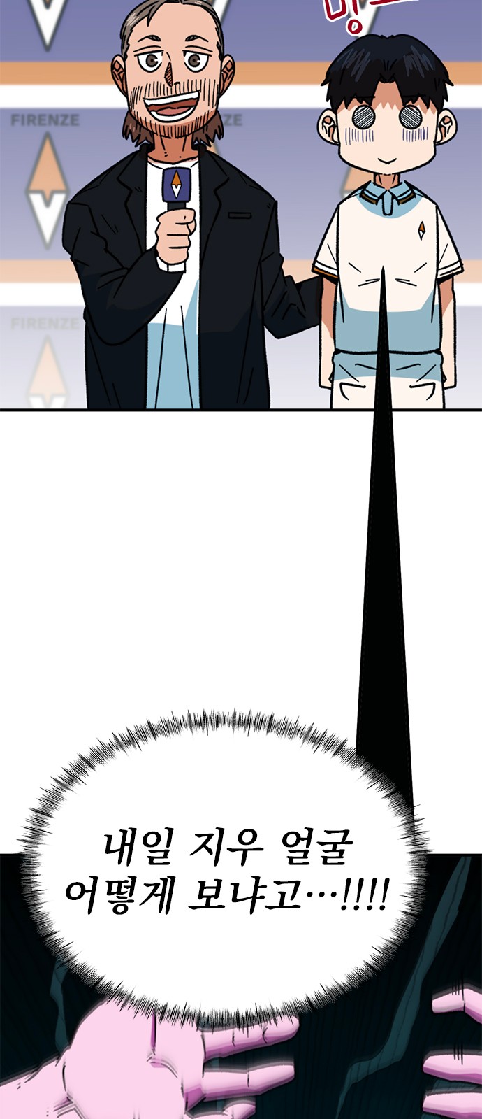 97 페이지