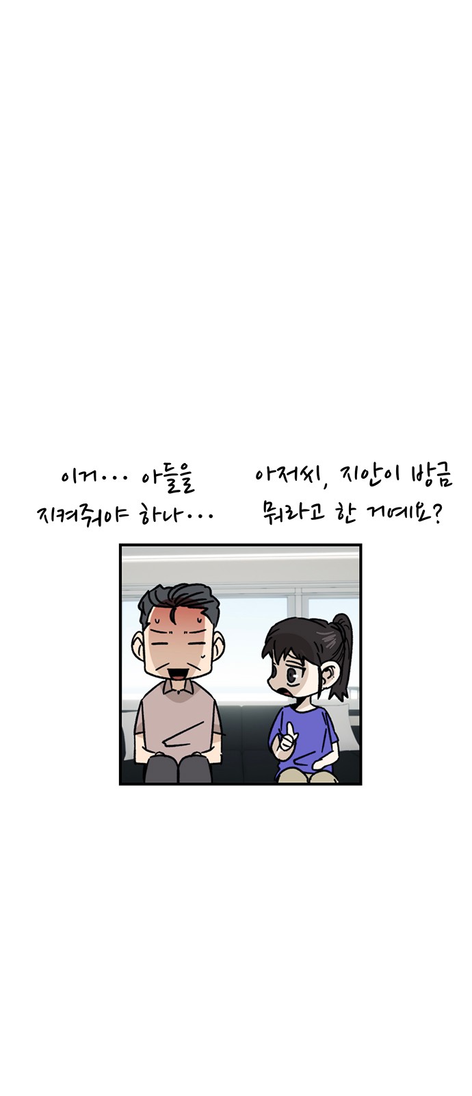 99 페이지