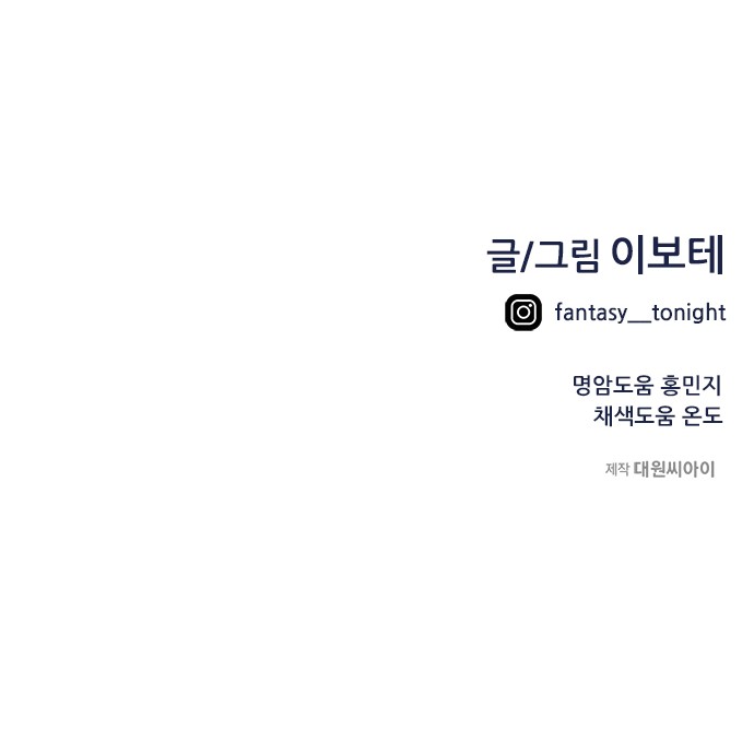 102 페이지