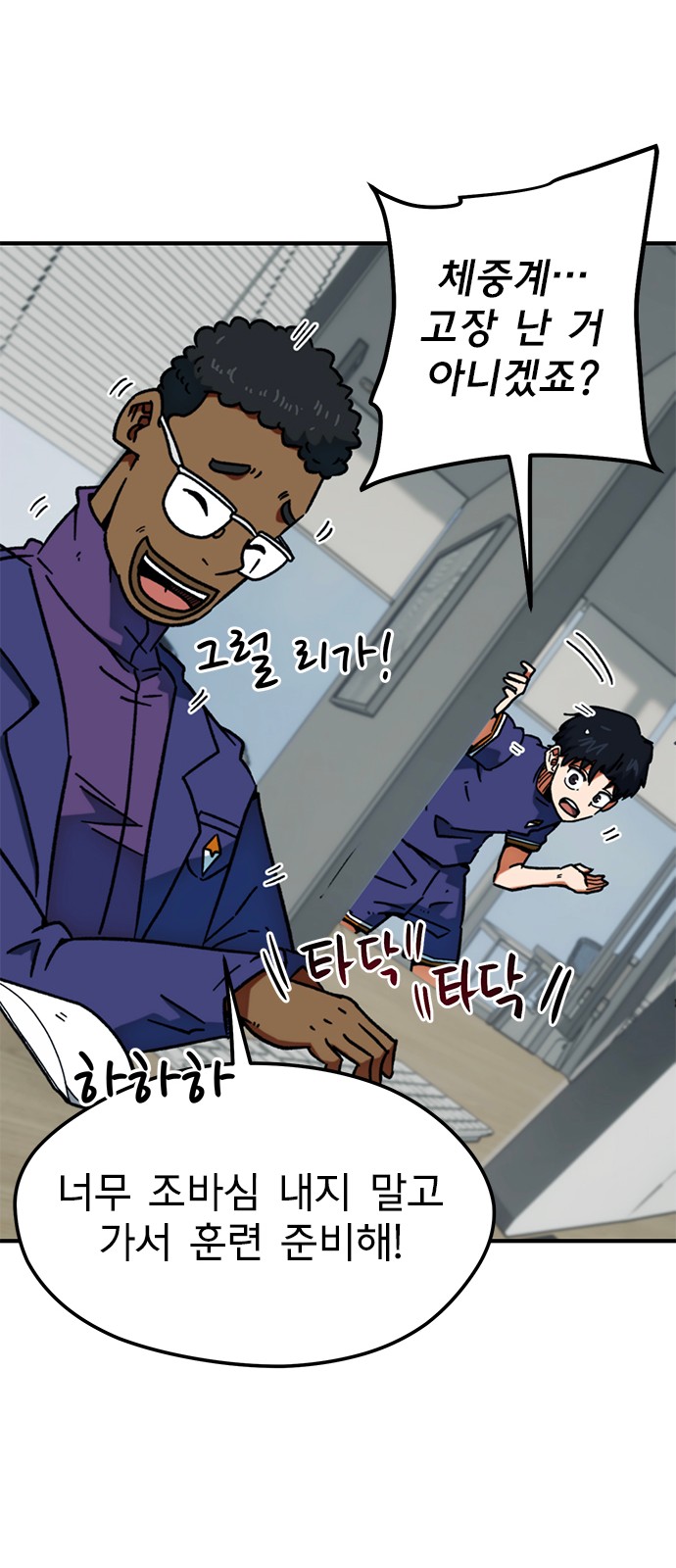 14 페이지
