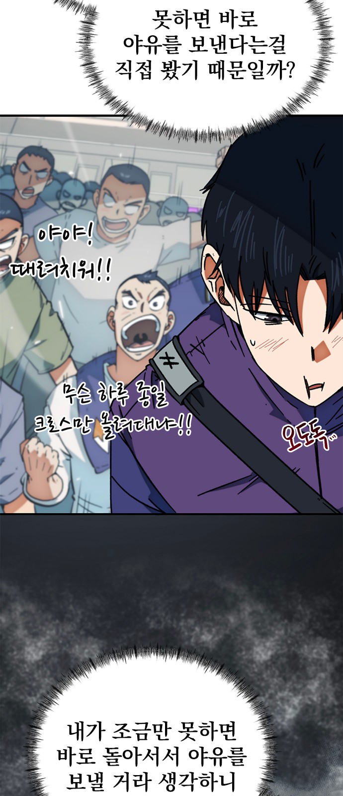 28 페이지
