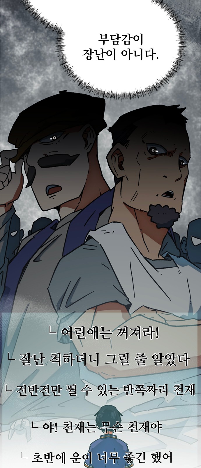 29 페이지