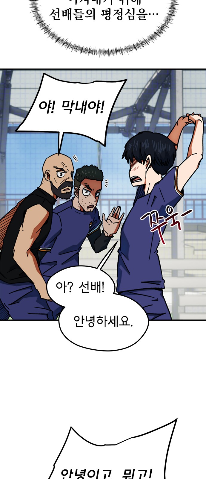 31 페이지